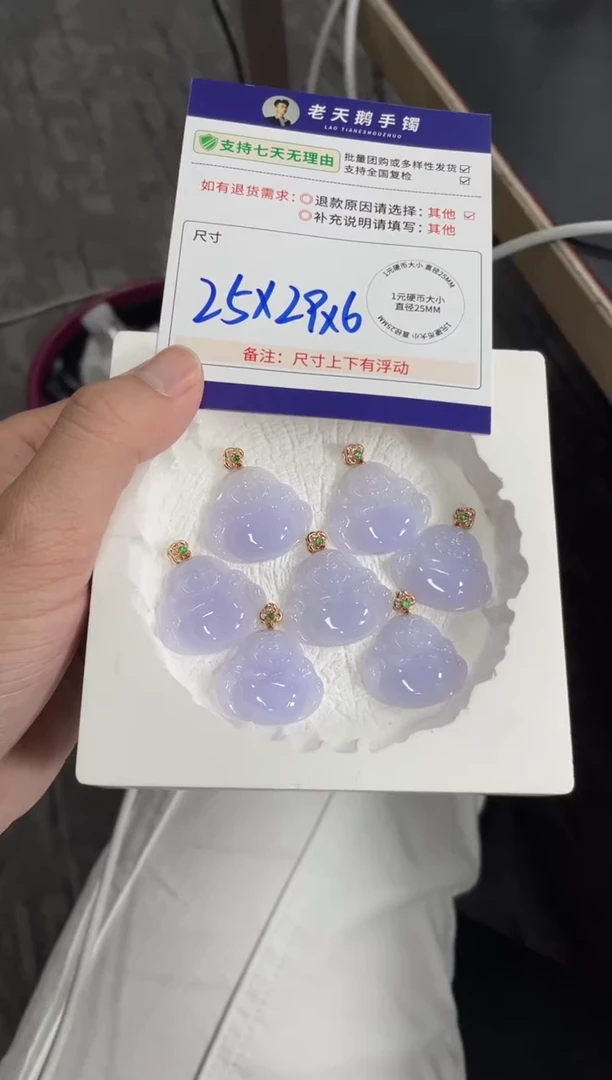 18K金镶嵌挂件翡翠佛公F18配绳/多样性发其一ZBCP