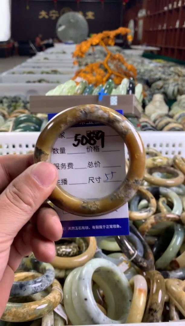 蛇纹石玉未镶嵌手镯5089