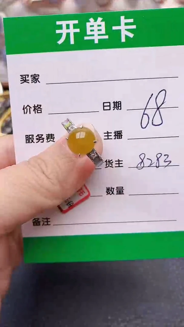 【闪购商品】翡翠戒指银S925镶嵌8283