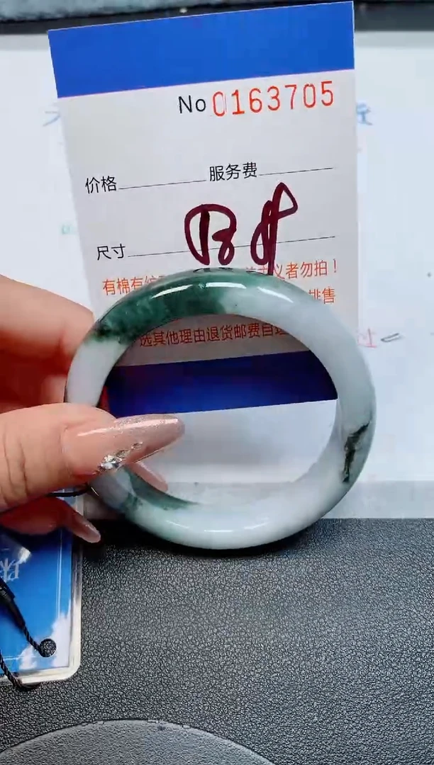 未镶嵌手镯翡翠缅甸翡翠手镯163705