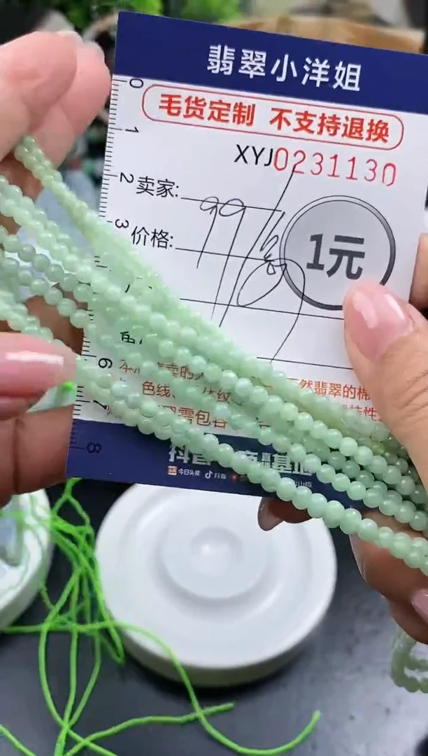 定制翡翠未镶嵌批量货品多样性发其一// 1130