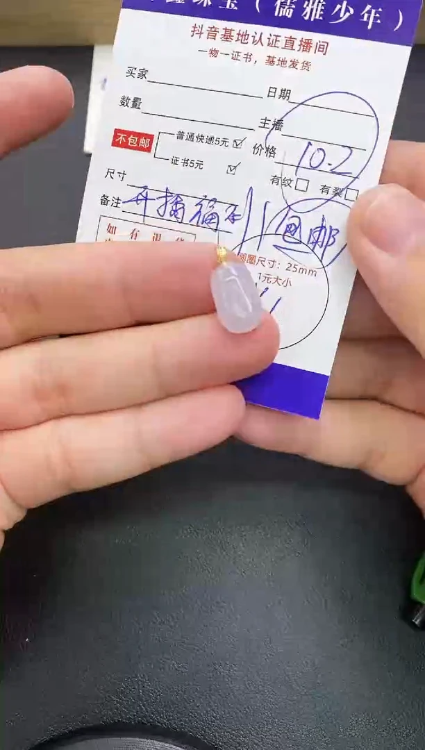 翡翠18K金镶嵌颈饰天然翡翠A货赠皮绳