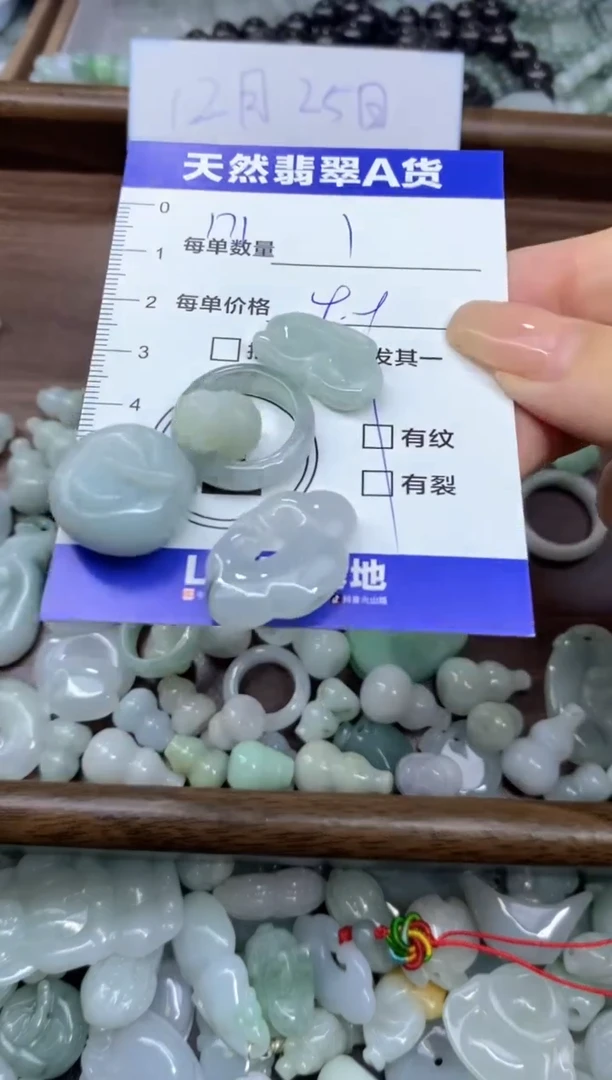 颈饰未镶嵌翡翠天然翡翠A货批量多样性发一件