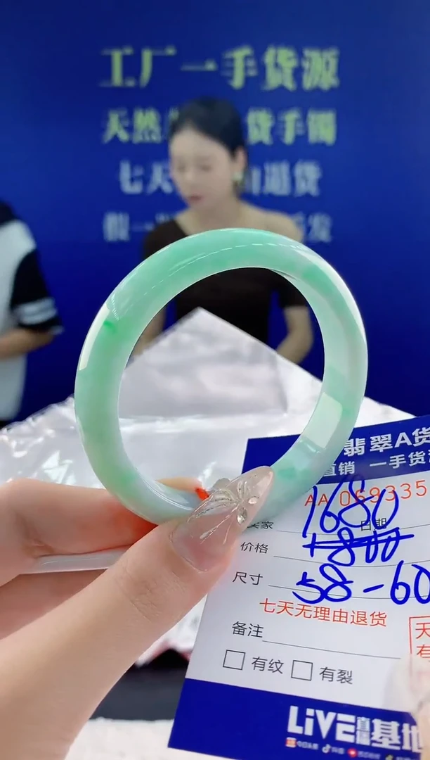 翡翠手镯未镶嵌50天然翡翠A货