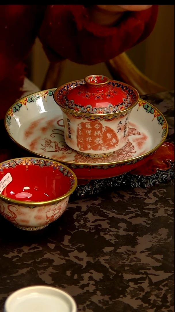 【闪购商品】颜色釉珐琅彩套组！