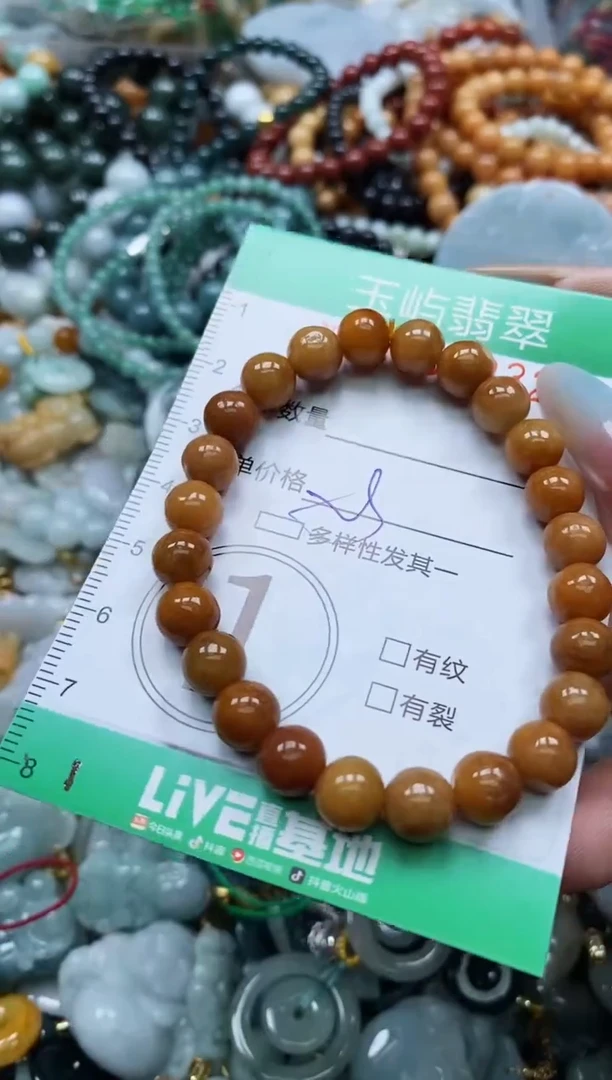 翡翠未镶嵌颈饰闪购0139932多样性发其一