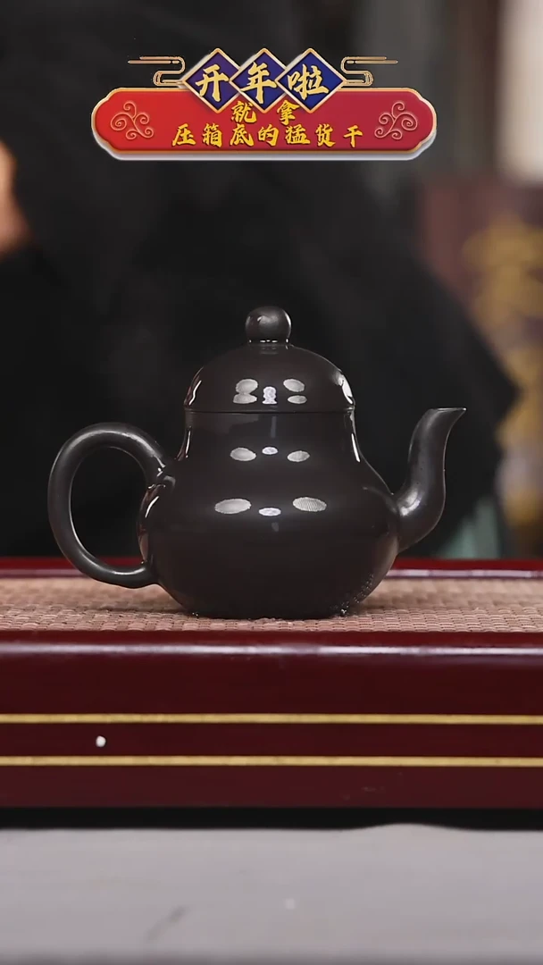 【闪购商品】紫砂茶壶碧壶金弟原矿紫砂壶