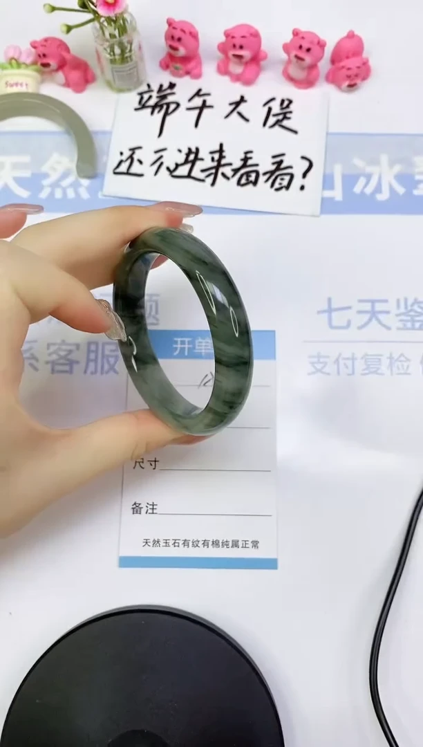 石英质玉手镯未镶嵌A100 54.0