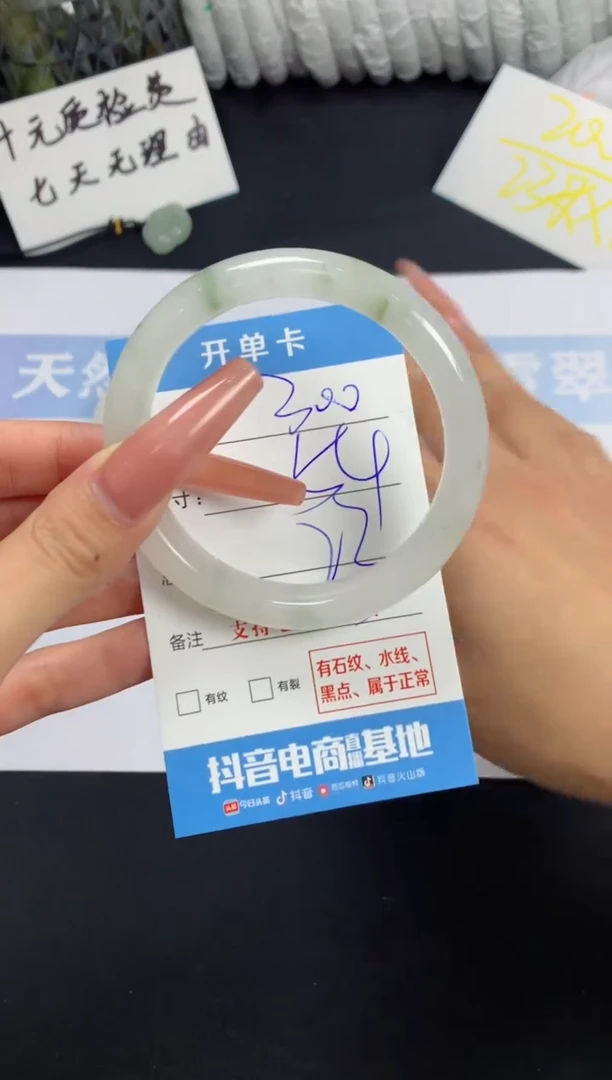 【闪购商品】石英质玉手镯未镶嵌B290