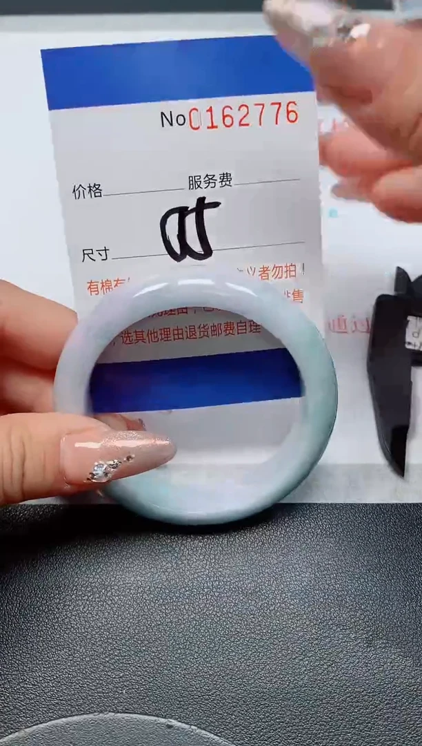 未镶嵌手镯翡翠天然缅甸翡翠162776