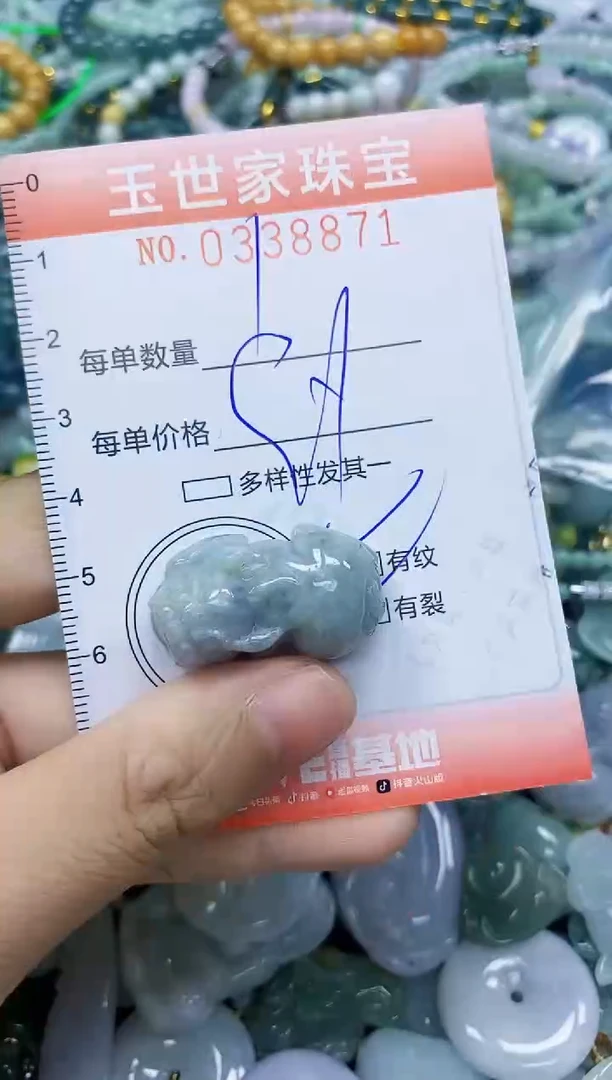 颈饰未镶嵌翡翠闪购0338871
