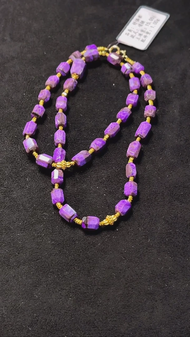 苏纪石（舒俱来）未镶嵌项链K金（多样性发一）南非舒俱来老矿