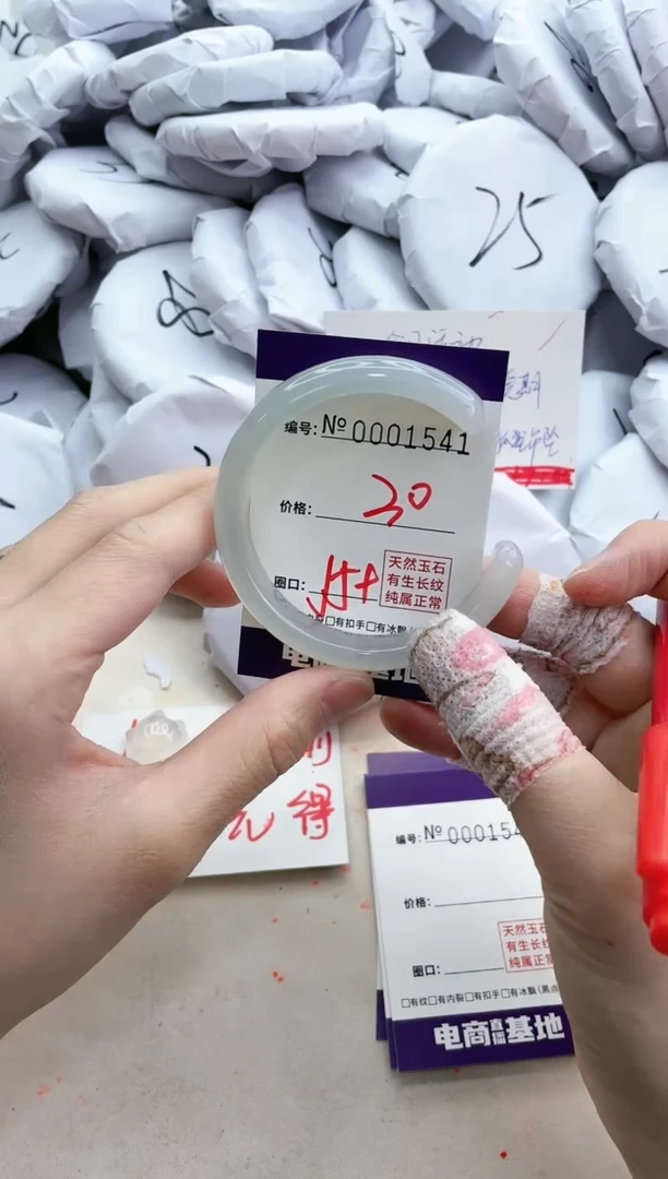 【闪购商品】玛瑙/玉髓手镯合金1541