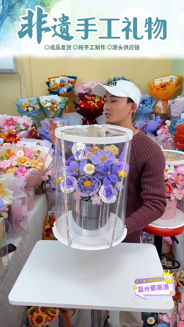 非遗手工花束成品