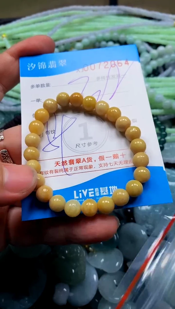 颈饰未镶嵌翡翠闪购商品0072064