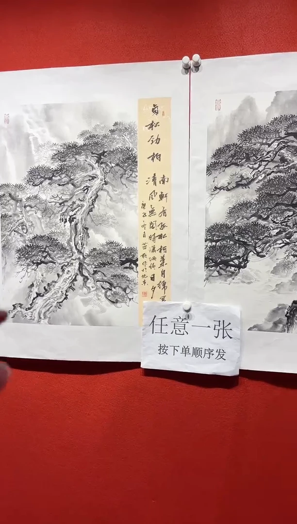 国画秦燕格国画手绘作品Y10