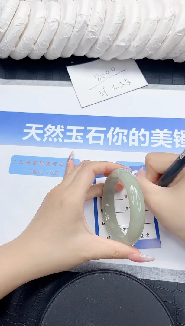 未镶嵌手镯石英质玉114-56