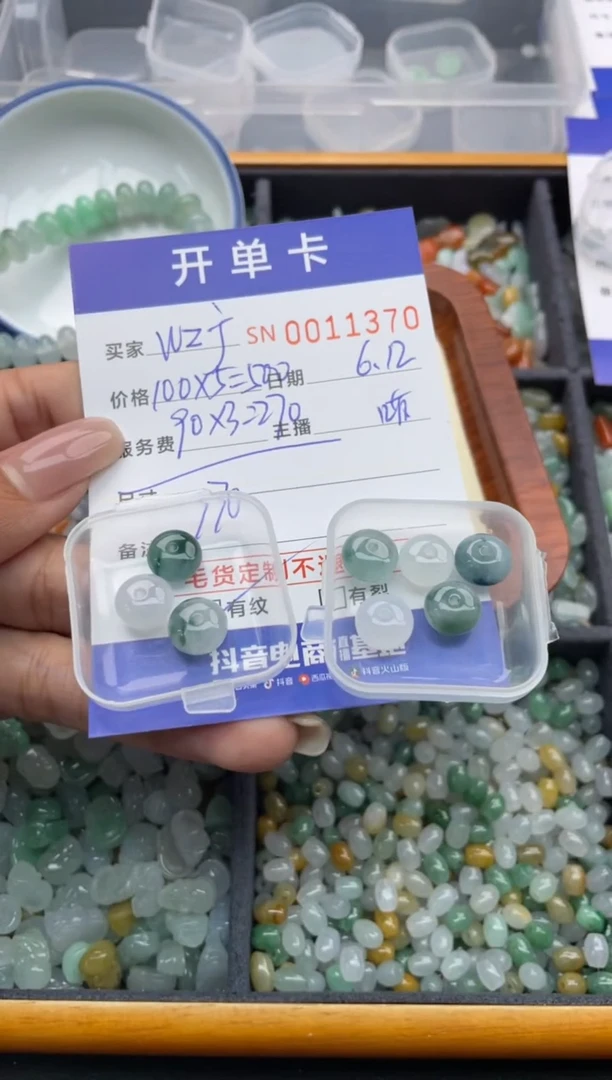 翡翠未镶嵌颈饰00011370