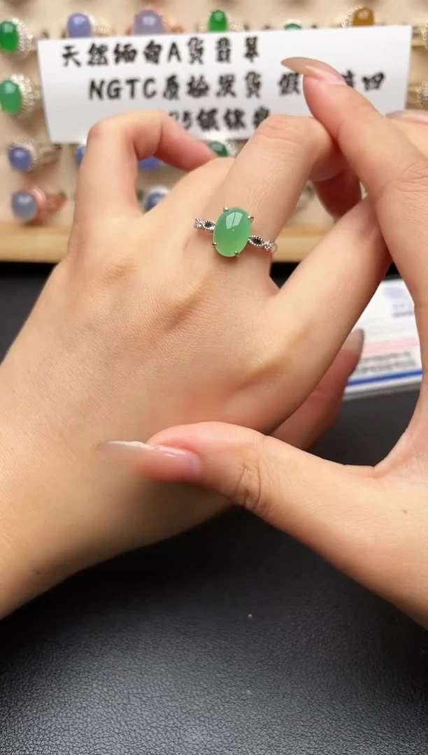 银S925镶嵌戒指翡翠一物一证一礼盒