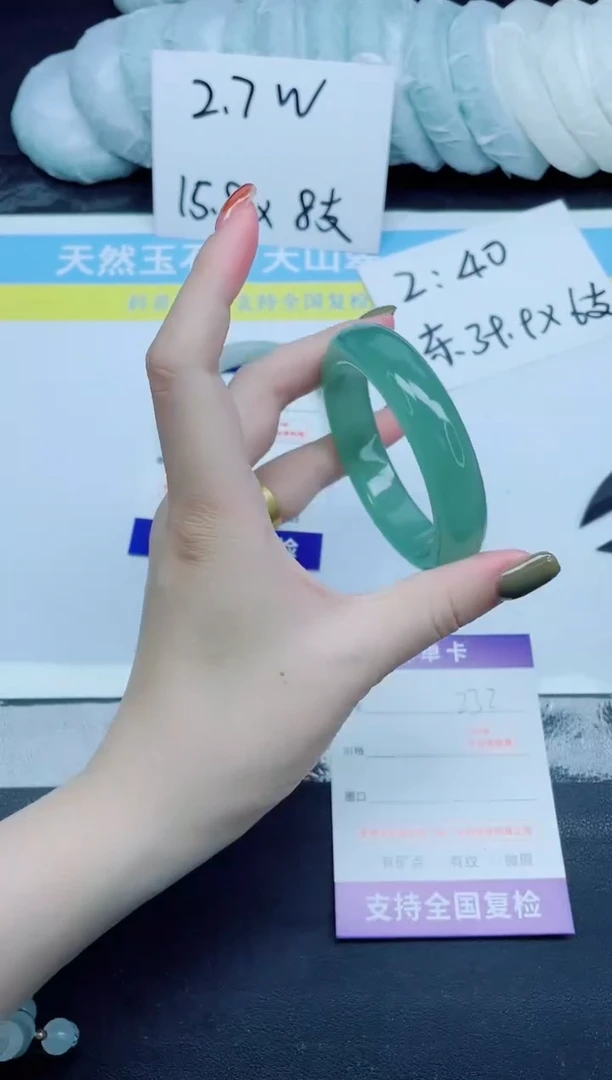 石英质玉手镯未镶嵌232-52.6