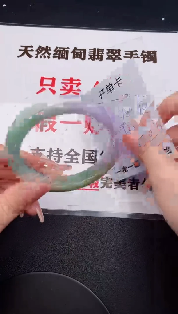 未镶嵌手镯翡翠51