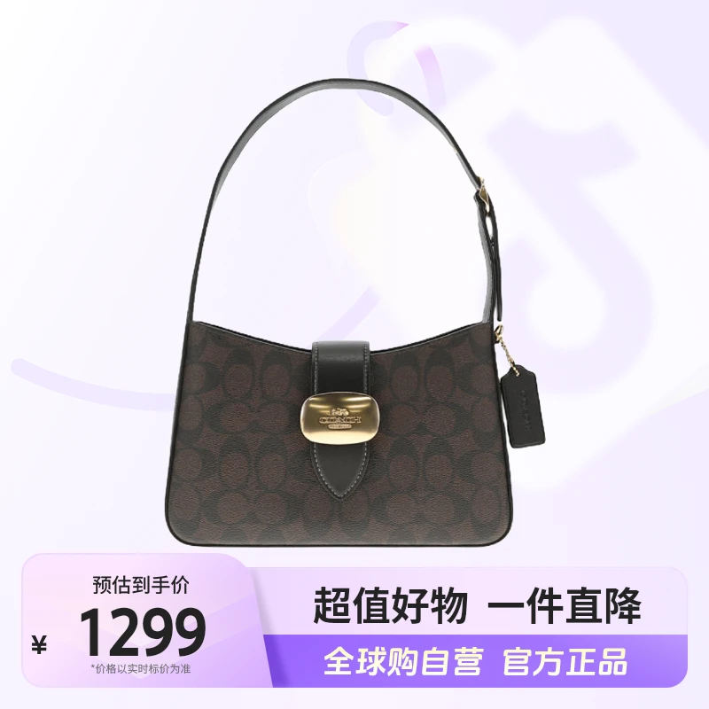 【自营】COACH/蔻驰正品女士时尚单肩手提包CP005IMAA8节日送礼首选