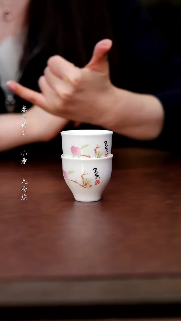 其他白瓷花卉对杯