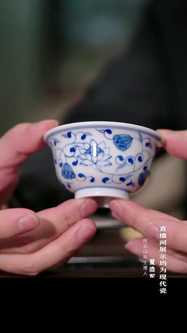 摆件瓷彤云山房  开播浮力