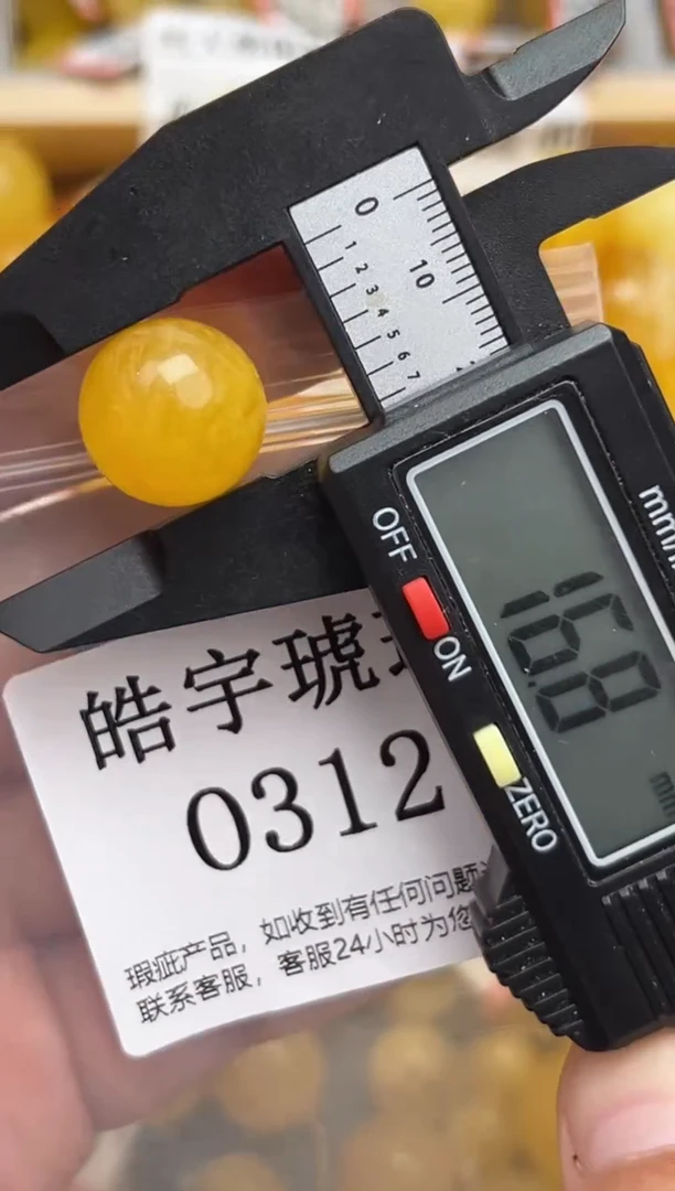未镶嵌琥珀裸石蜜蜡珠子带瑕疵 介意勿拍