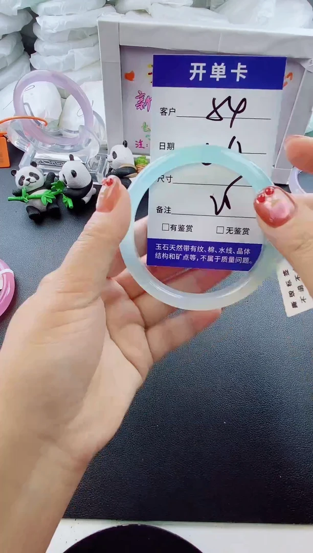 手镯玛瑙/玉髓未镶嵌54