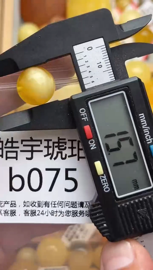 裸石蜜蜡未镶嵌天然蜜蜡微瑕珠子 假一赔万