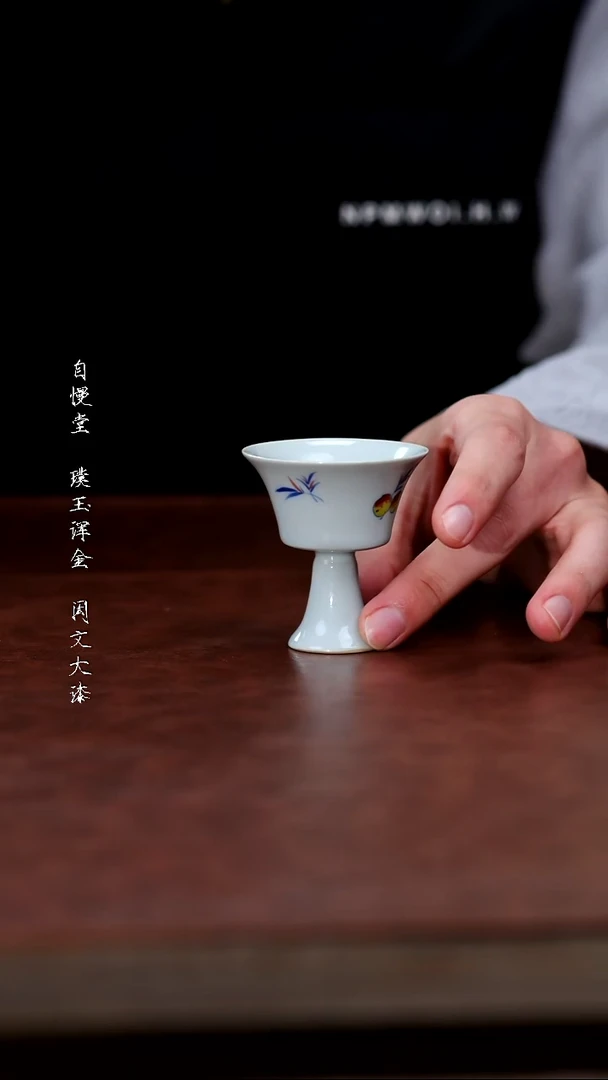 其他陶福利品-无落古青清尘茶杯秋实