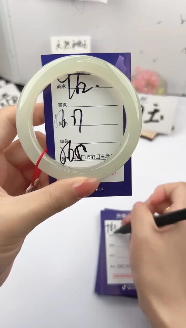 未镶嵌手镯和田玉微色差Y62