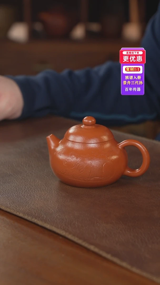 茶壶紫砂紫砂壶紫砂壶