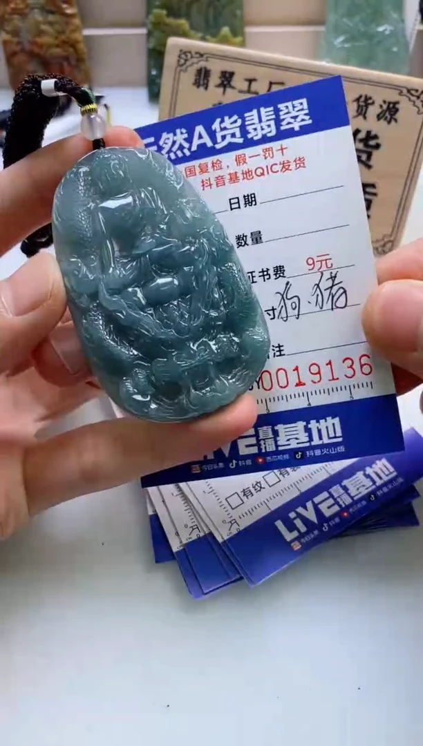翡翠未镶嵌颈饰