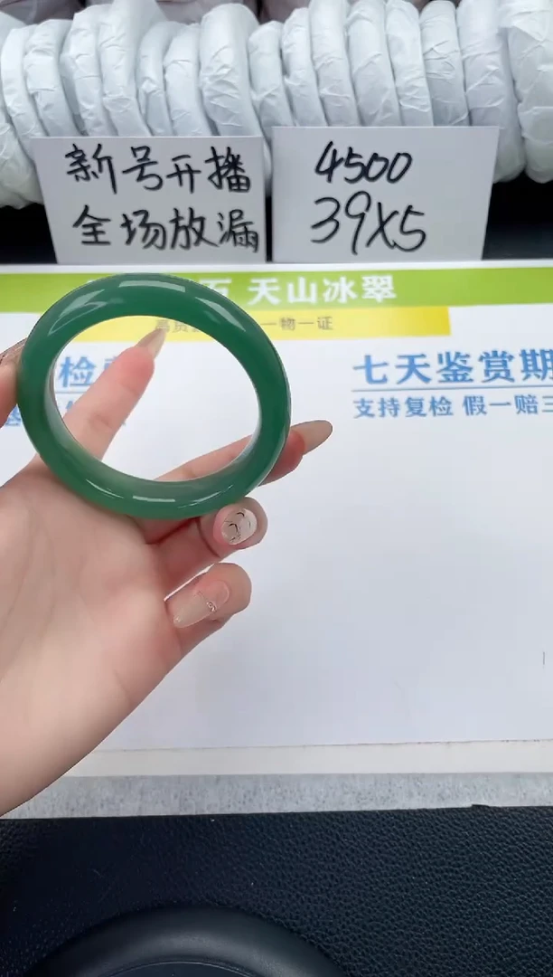 【闪购商品】石英质玉手镯未镶嵌A441