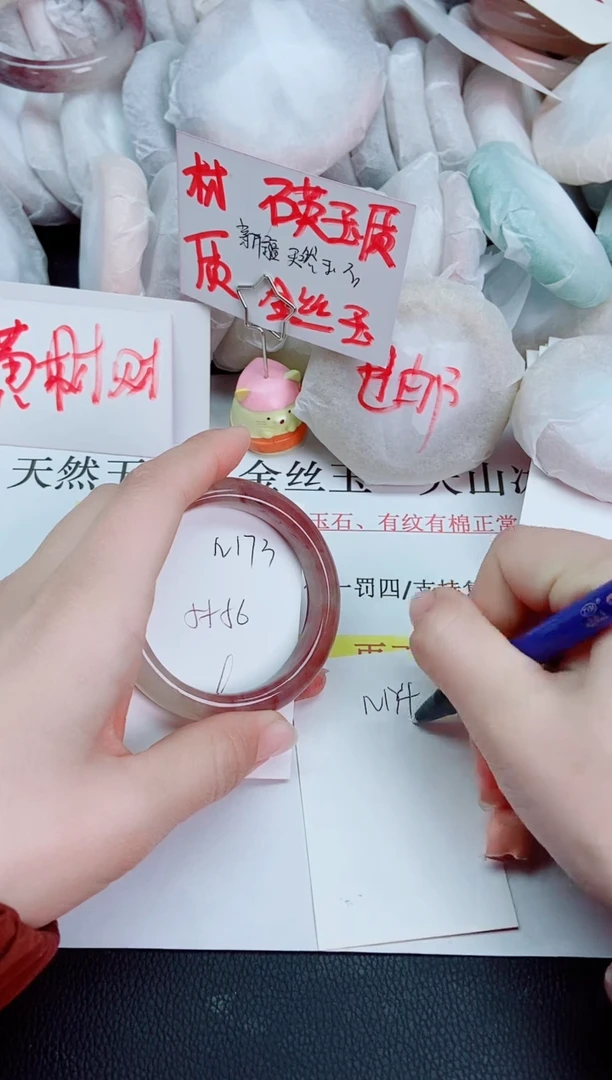 【闪购商品】石英质玉手镯未镶嵌N173-55/56