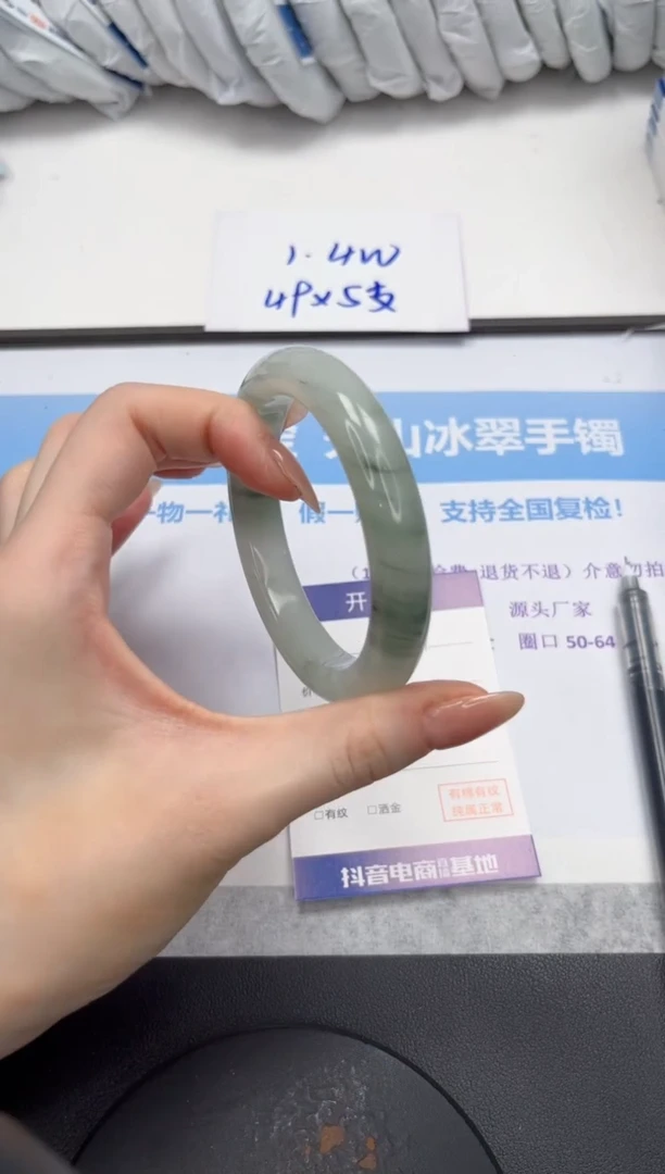 石英质玉手镯未镶嵌V101-59.6