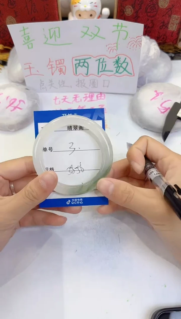 未镶嵌手镯石英质玉3