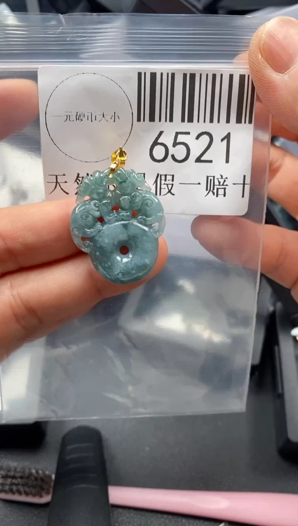 翡翠未镶嵌吊坠(不含链)6521
