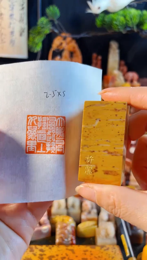 巴林石印石手工篆刻《大鹏一日同风起扶摇直上九万里》