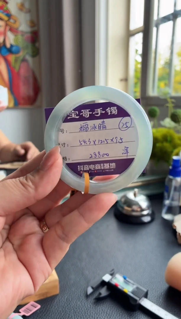 未镶嵌手镯翡翠翡翠手镯 25