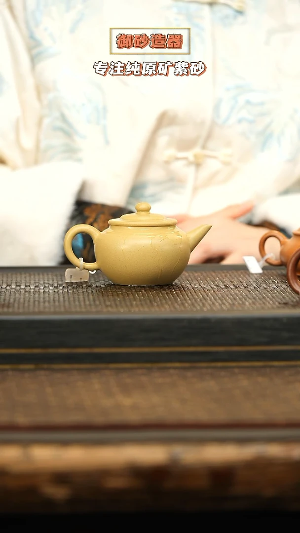 茶壶紫砂水平本绿
