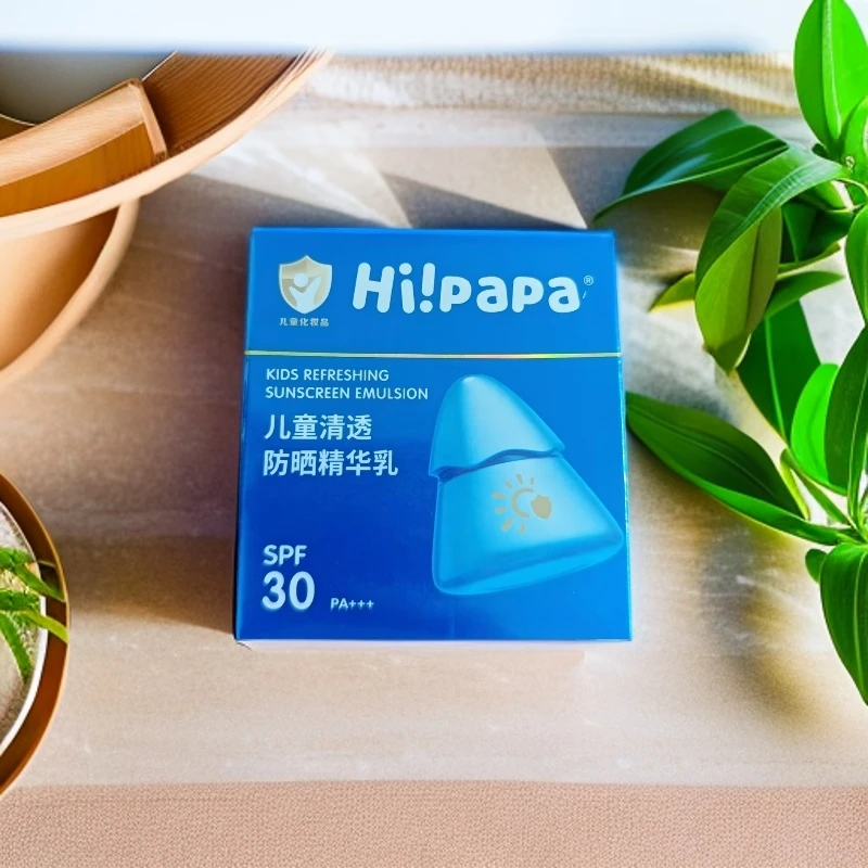 （正装）海龟爸爸儿童轻透防晒精华乳
