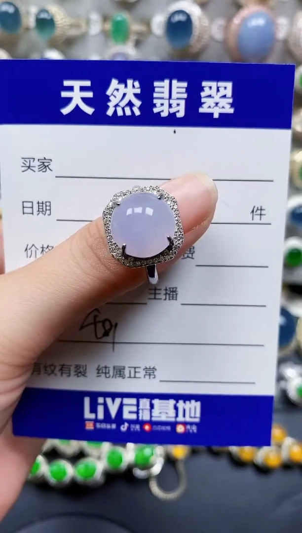 翡翠戒指银S925镶嵌481