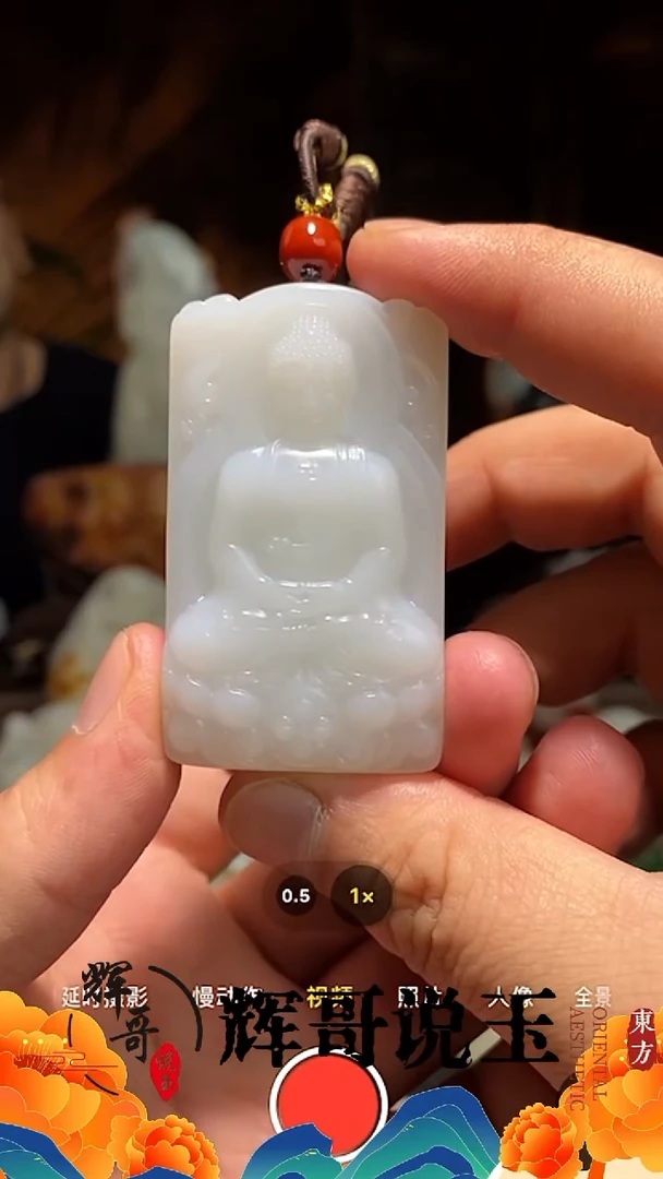 未镶嵌和田玉挂件