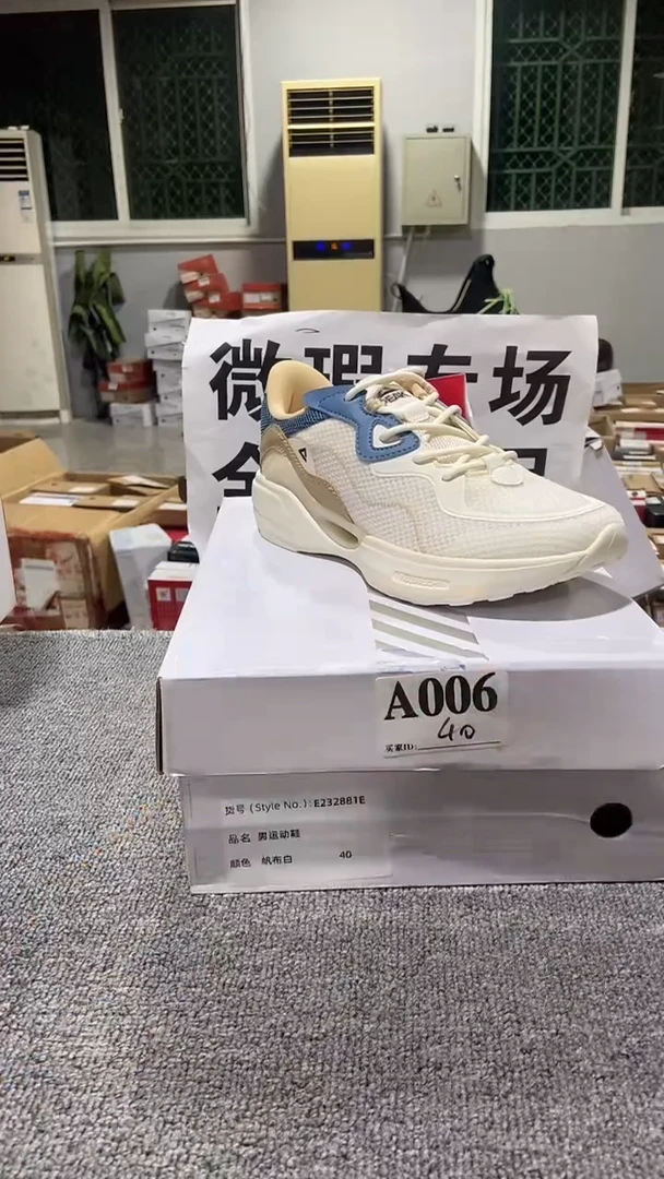 正品匹克库存休闲鞋40