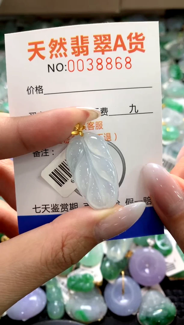 颈饰18K金镶嵌翡翠1111111111111111