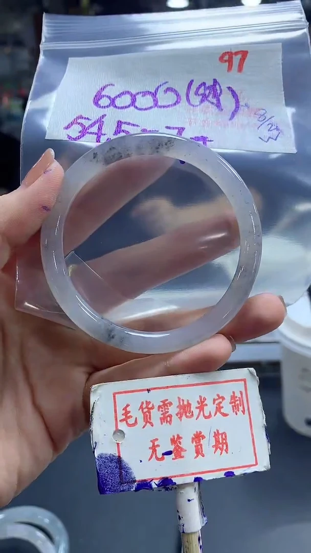 【闪购商品】定制翡翠未镶嵌毛货需精细抛光97多样性发1件6000元