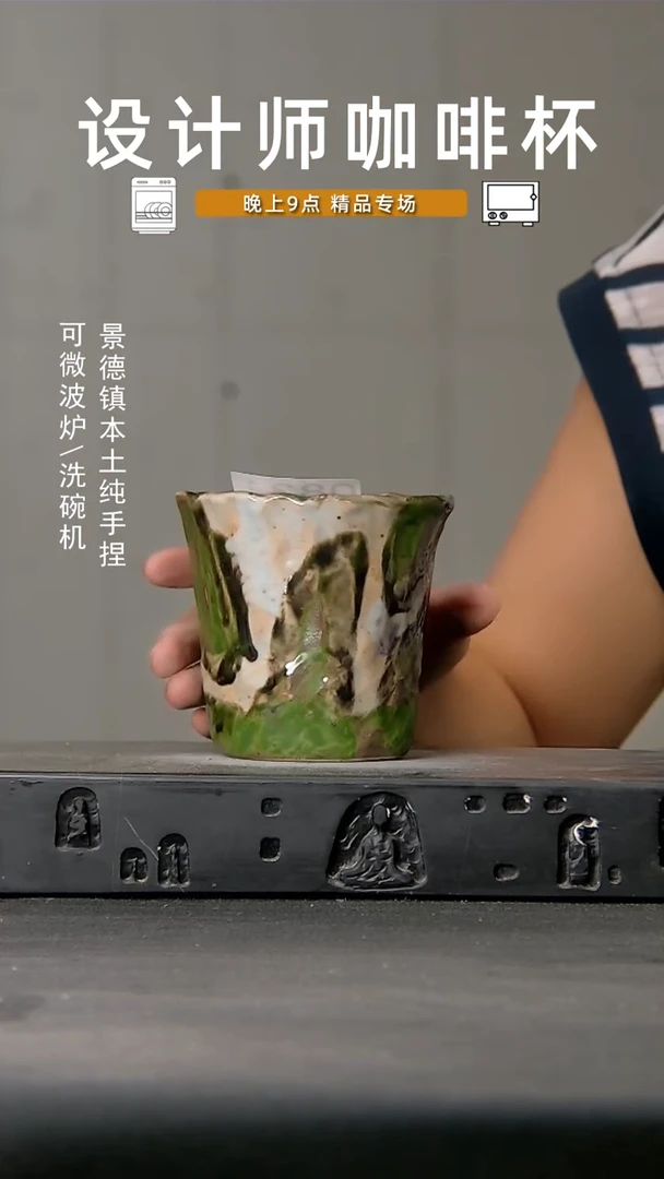 831食品级设计师手作
